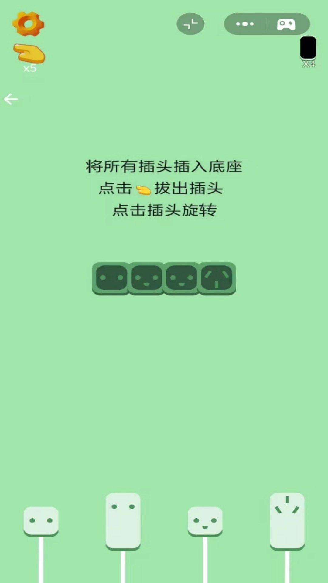 最快手速达人(1)