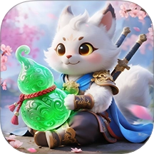 仗剑论三界 v1.0.0