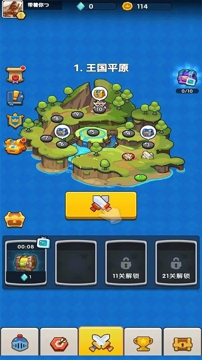 点点军团游戏图2