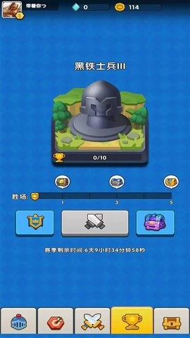 点点军团游戏图4