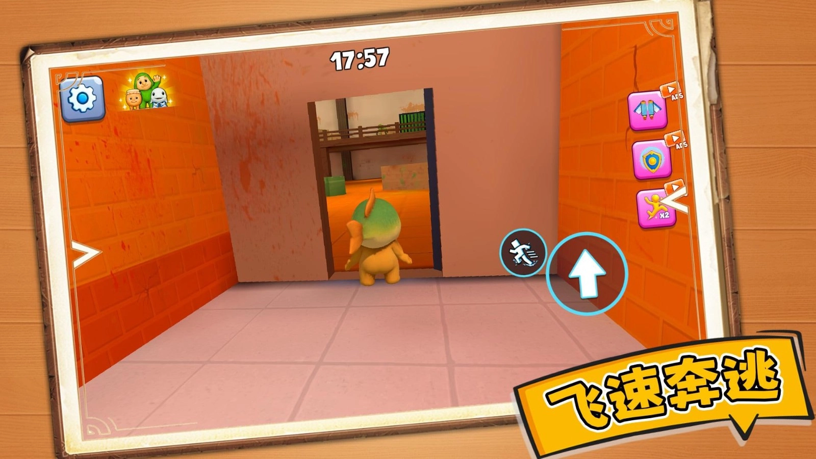 生死火柴人-图1