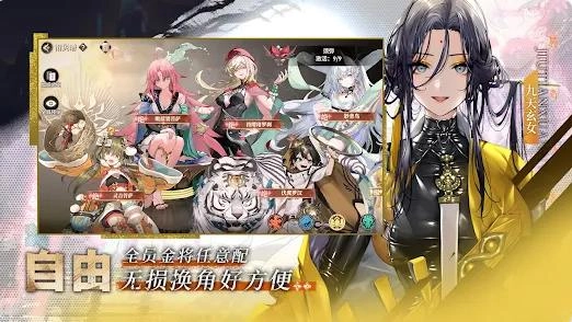 决战异世大唐(3)