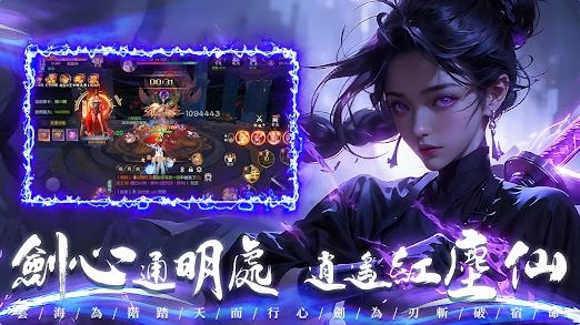 万妖伏魔录图3