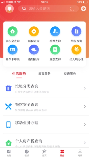 上海嘉定图3