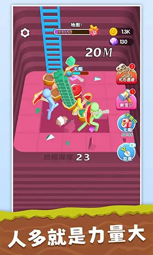 挖宝模拟器正版