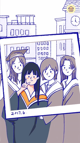 Summer爱情故事免费版