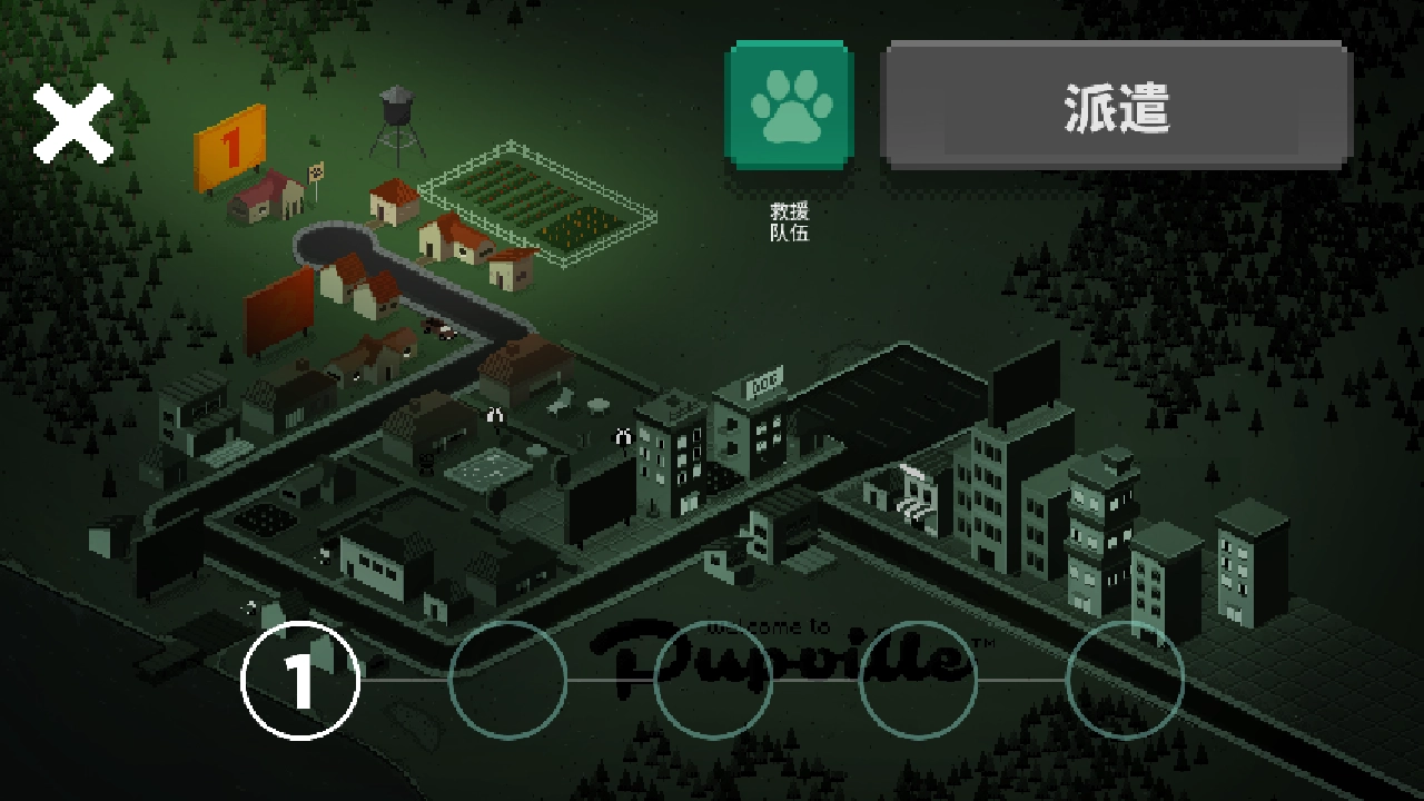 狗狗庇护所游戏(3)