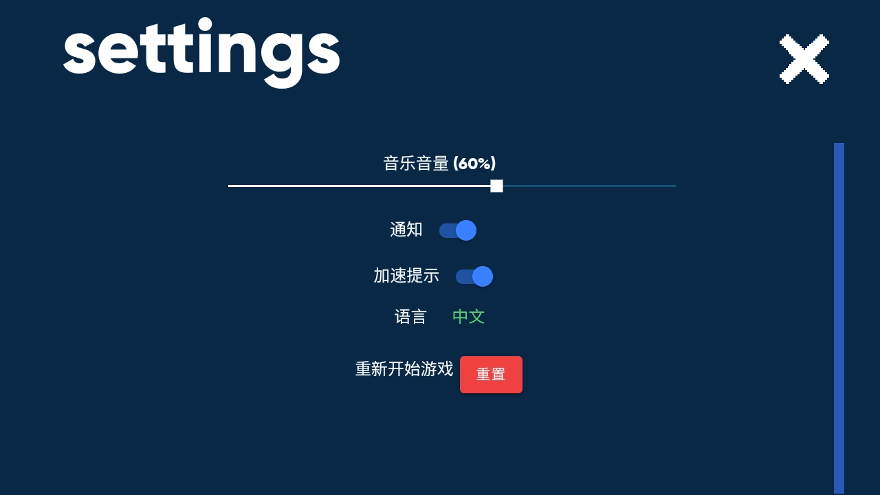 狗狗庇护所游戏(2)