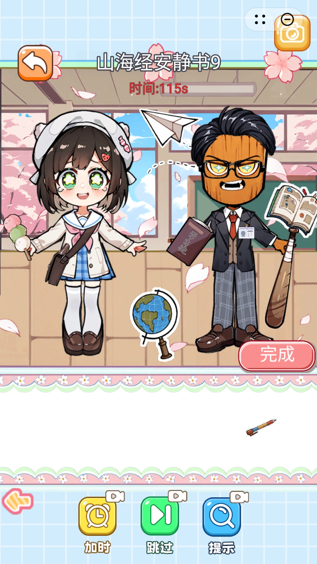 来玩安静书游戏(3)