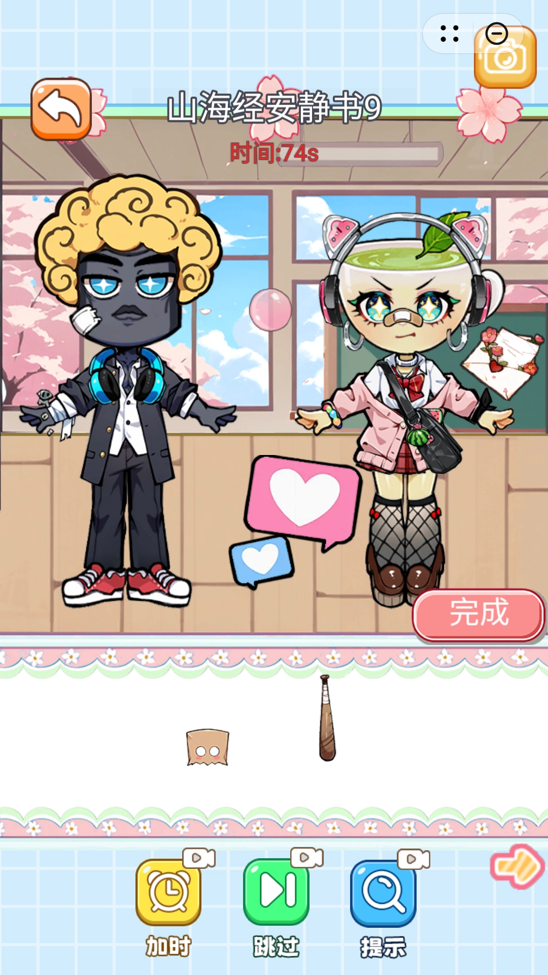 来玩安静书游戏(4)