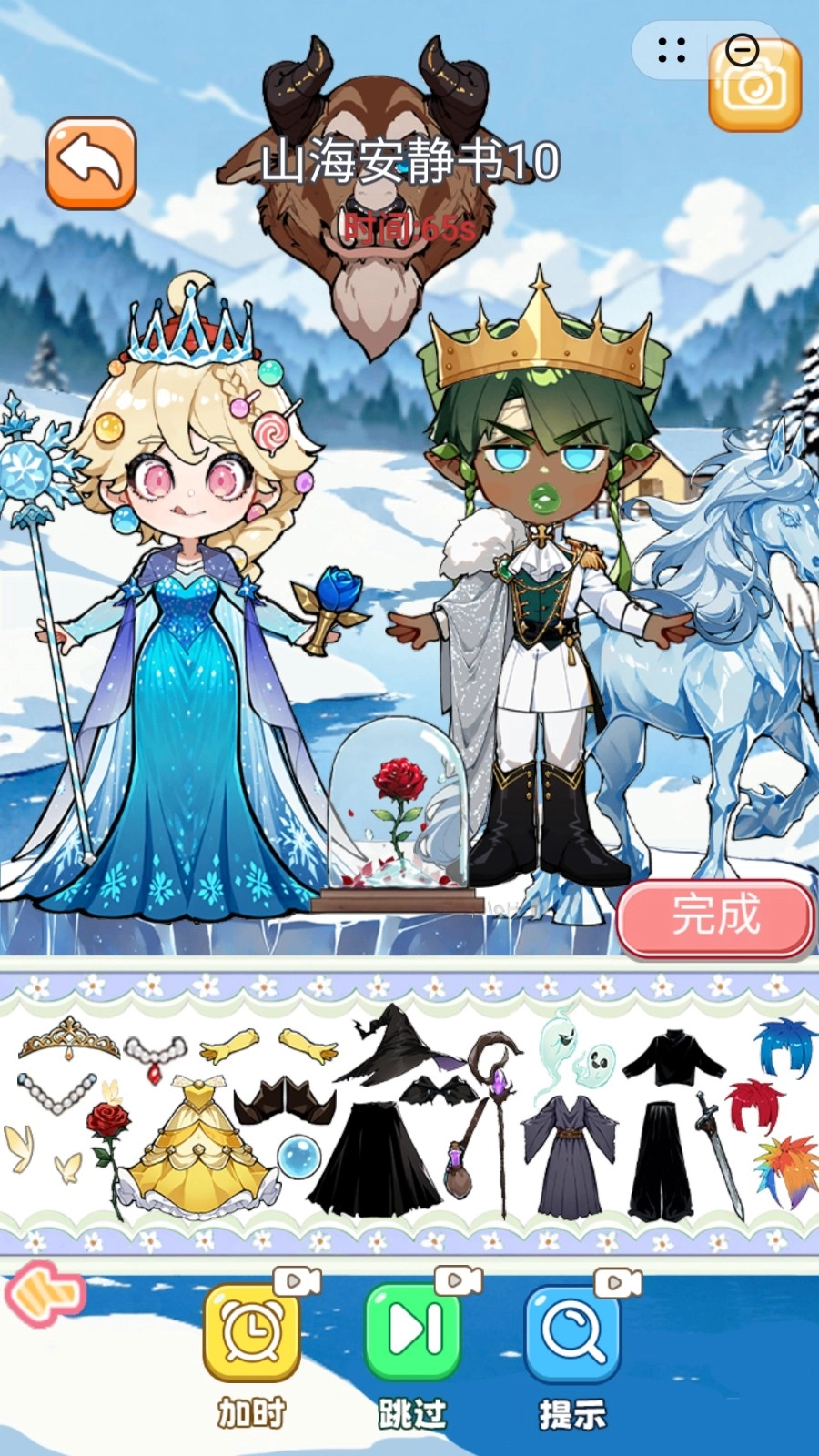 来玩安静书游戏(1)