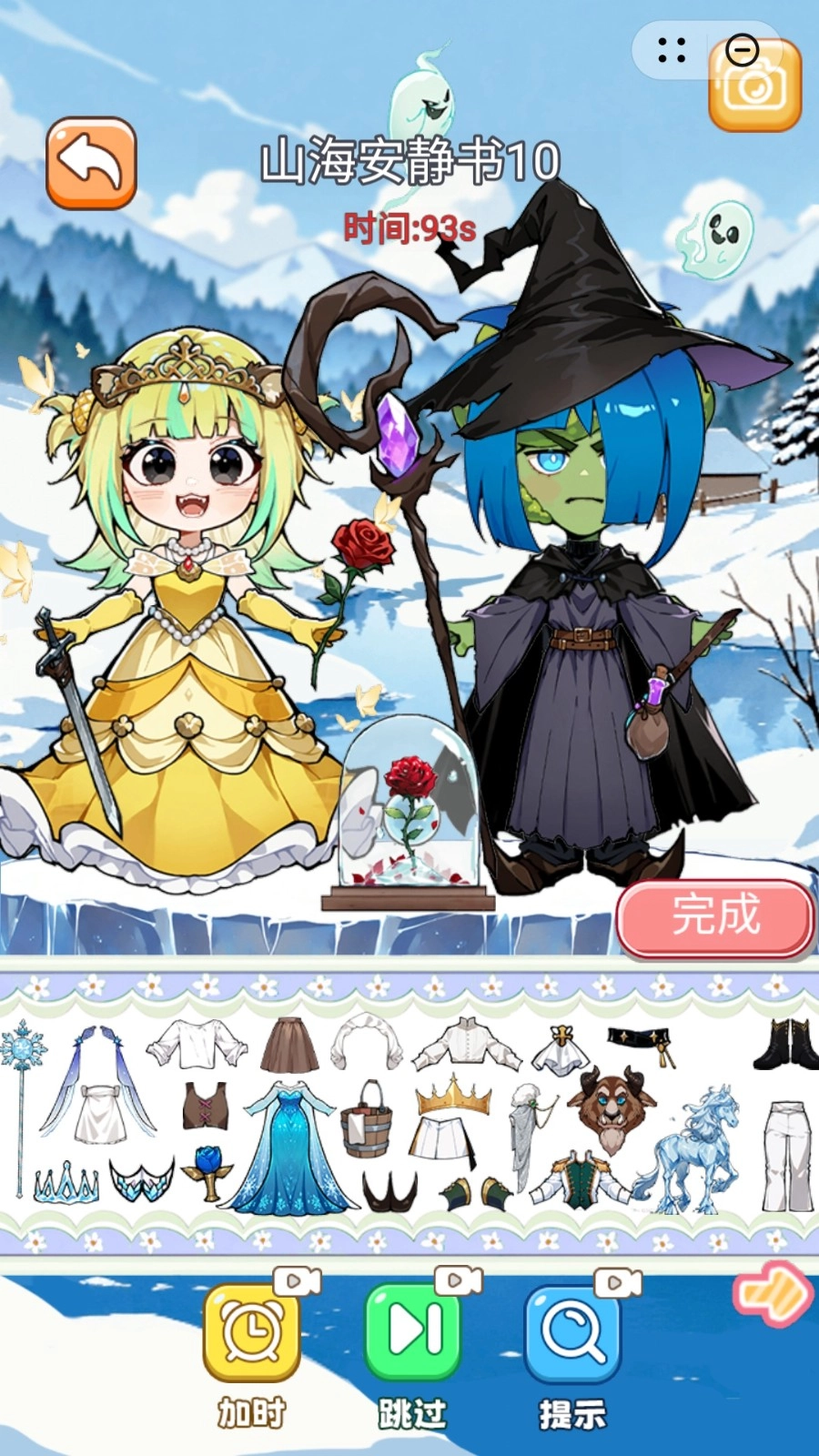 来玩安静书游戏(2)