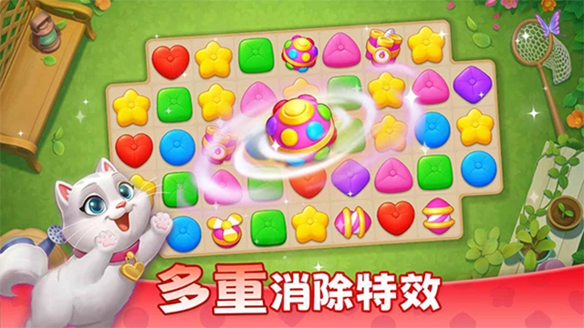 麦吉庄园最新版(2)