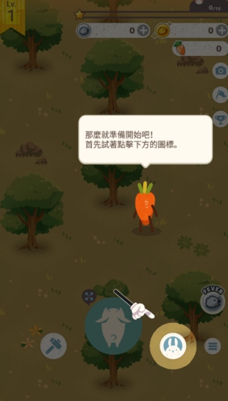 兔子真是太可爱了游戏(4)