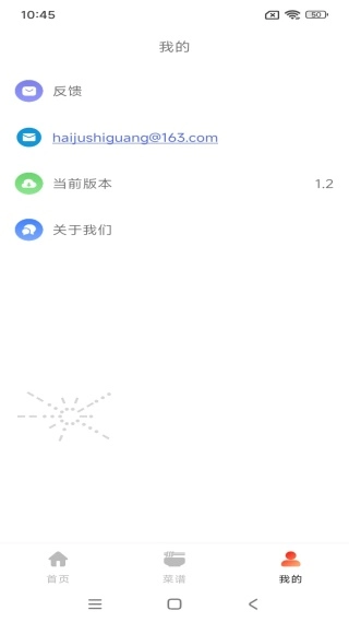 外卖订餐优惠特价