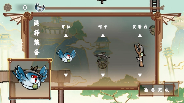 愤怒的小叽最新版图2