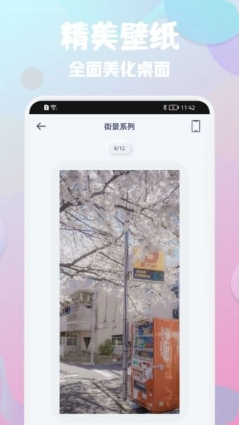 桌面引擎中文版