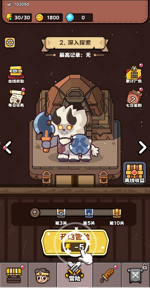 全民斗士游戏图2