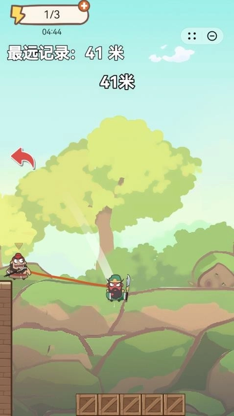 绳索飞行大作战游戏图3