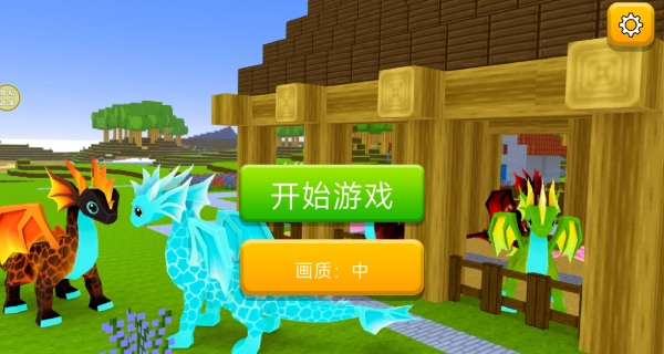 龙岛极限生存游戏(4)