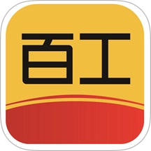 百工聚免费版