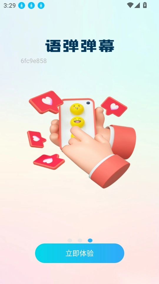 搜度藏文输入法最新版