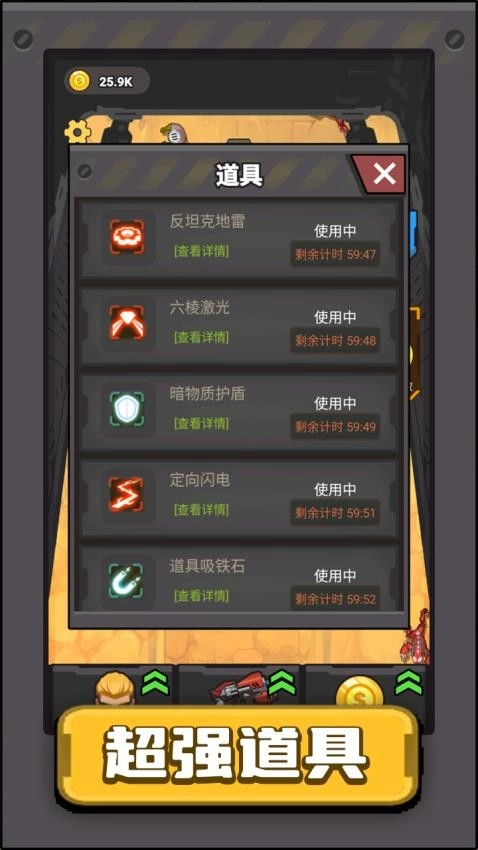 极限枪战大乱斗游戏图4