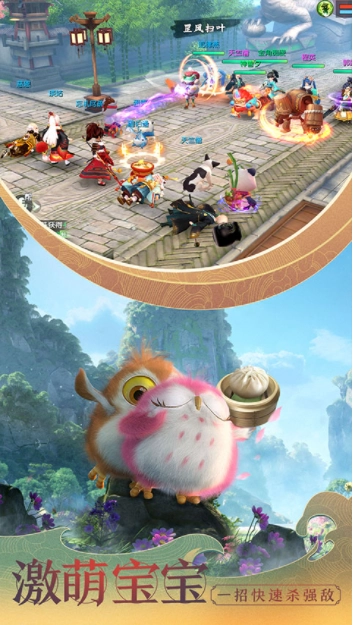 神雕侠侣2九游版截图3