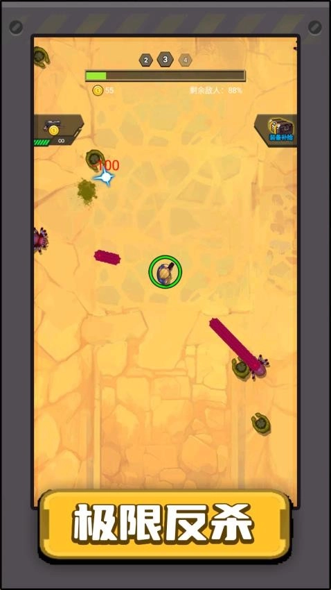 极限枪战大乱斗游戏图1