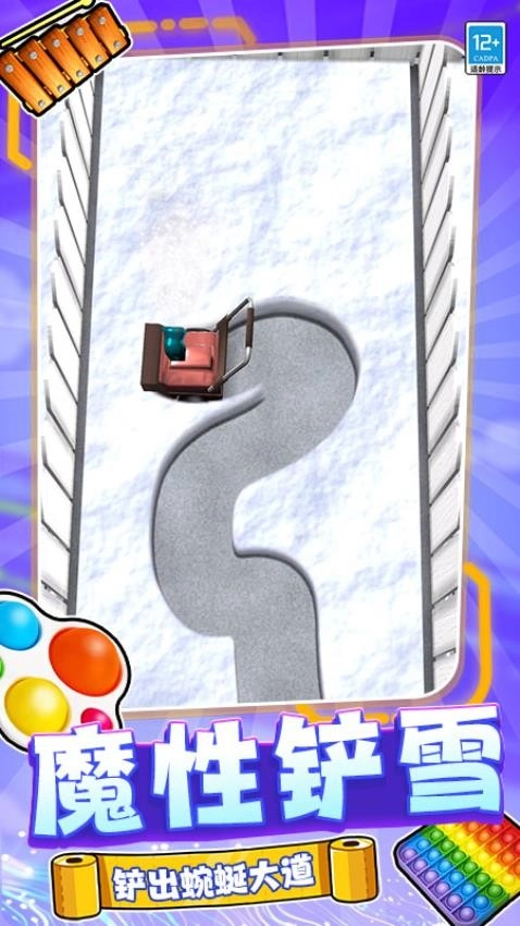 脑洞猜猜猜游戏-图5