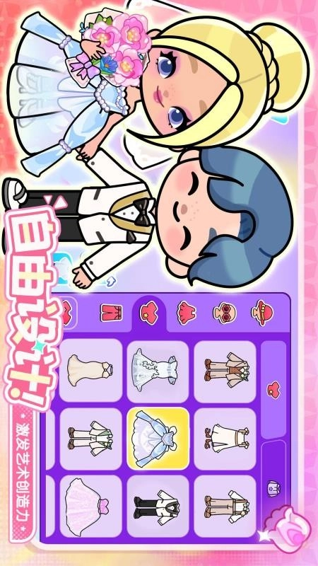 啊哈世界免费版