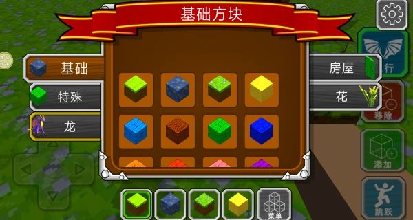 龙岛极限生存游戏(1)