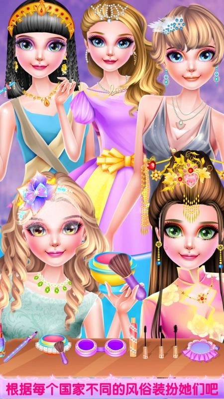 芭比环游世界手机版图5