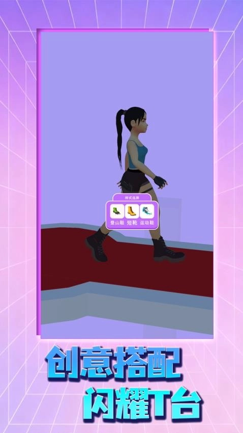 偶像养成游戏图3