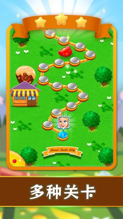 甜蜜糖果消除游戏-图1