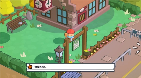 松树之心游戏(PineHearts)