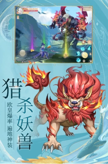 九州八荒录折版图1