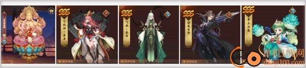 百世文华录折扣版