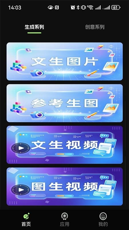 灵梦AI图3