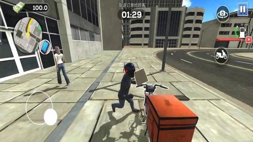 分手快递游戏(3)