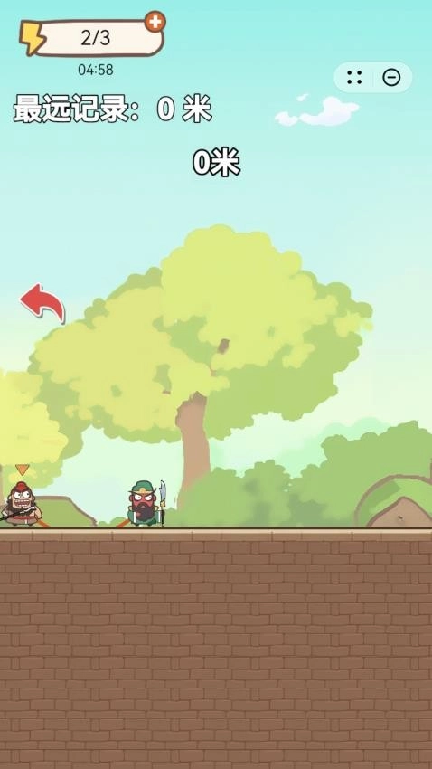 绳索飞行大作战游戏图2