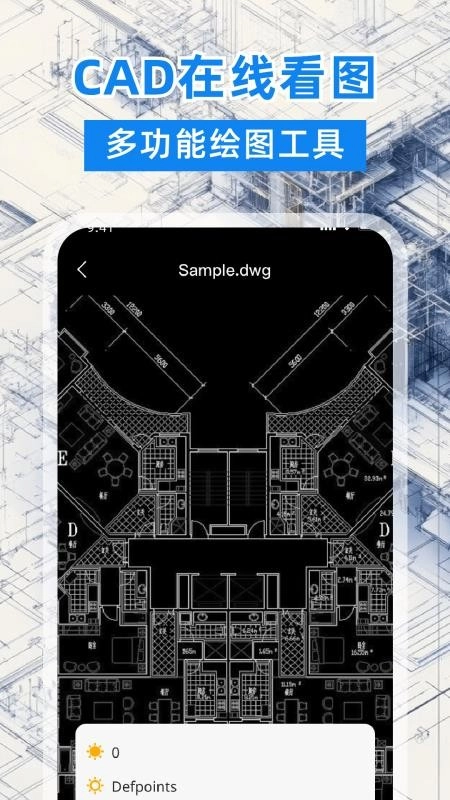 CAD看图格式转换器软件图1