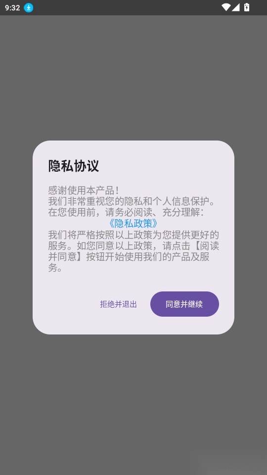 汉语词语字典免费版