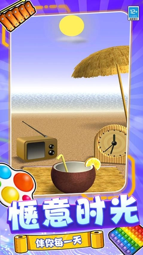 脑洞猜猜猜游戏-图3