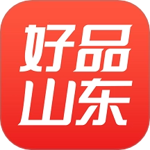 好品山东