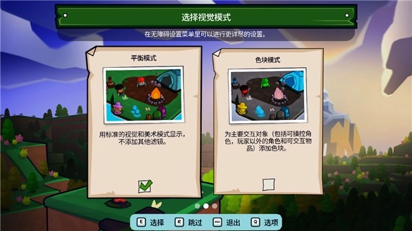 松树之心游戏(PineHearts)