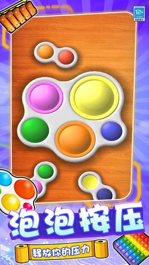 脑洞猜猜猜游戏-图2