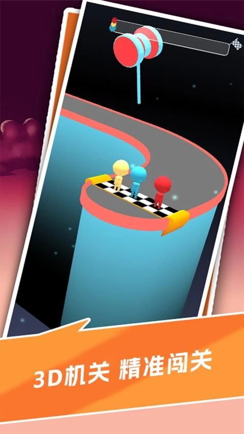 鸭鸭奇遇记游戏4