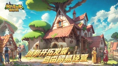 权力与纷争网易版(1)