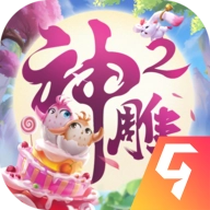 神雕侠侣2九游版